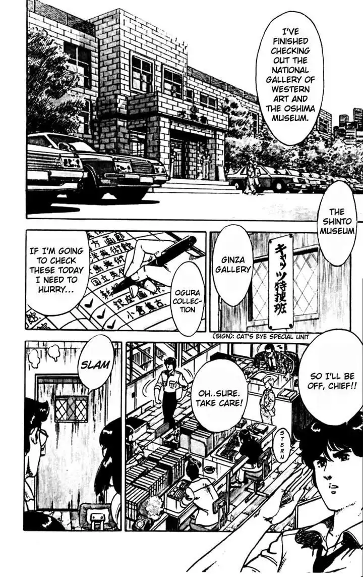 Cat's Eye Chapter 82 2